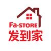连州市发到家购物有限公司