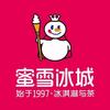 蜜雪冰城团购（全国通用哦）