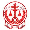 通渭县人民法院