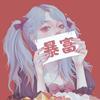 小洛的生活日记