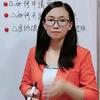 为企财务