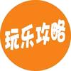 佩佩爱旅行