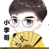 云南小李哥