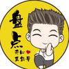 盘点人间