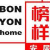 榜样外派