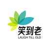 孝道佬