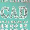凌轩设计1010094100