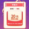 羊毛线报君
