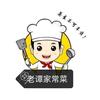 老谭家常菜