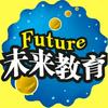 未来金融网校