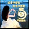 余生让自己开心