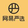 网易严选除螨喷雾