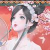 里寒