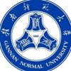 赣南师范大学