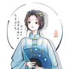 莫书鱼🎐救赎🎐