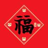 福缘文化