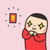 鴃舌蛮音