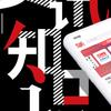 新金山
