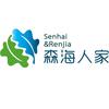 森海人家企业店