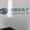 锦瑞达电子专卖店