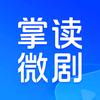 掌读微剧