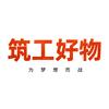 筑工起重源头工厂