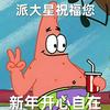 脆脆推文