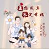 💞 快ᨶ႒ᩚ乐ᥫᩣ໌້ᮨ随心✨