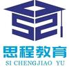 思程教育赵老师