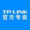 TP-LINK固联网络专卖店
