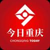 今日重庆