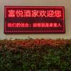 许旭帆