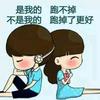 俺是农村人