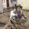加大宝 噁霉灵富文站