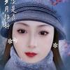 杨四妹