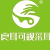 良耳可视采耳（富兴时代618店）