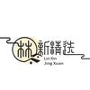 灵心说资本