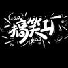 每日盘点