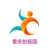 重庆创投园