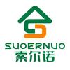 索尔诺林仕屋家具专卖店