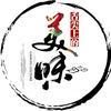 舌尖上的美味