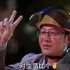 YYL在学习