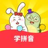 龟小兔拼音发音点读