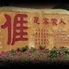 梅州酿豆腐