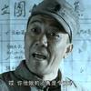 专治不明白