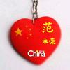 当特裤子买房子