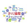 少儿机器人编程虫子老师
