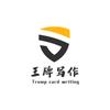 网红解析员
