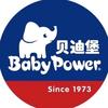 贝迪堡幼儿园