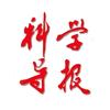 科学导报社